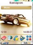 Download mobile theme Mazda 2