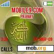 Download mobile theme ALLAH akbar