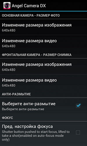 Screenshots des Programms 500px für Android-Smartphones oder Tablets.