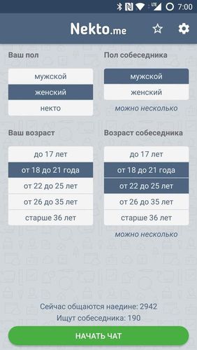Laden Sie kostenlos Mail.ru: Email app für Android Herunter. Programme für Smartphones und Tablets.