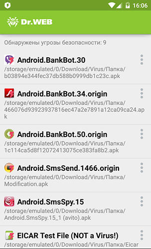 的Android手机或平板电脑Avast: Mobile security程序截图。