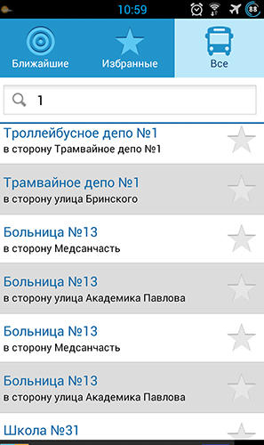 Descargar gratis Yandex maps para Android. Programas para teléfonos y tabletas.