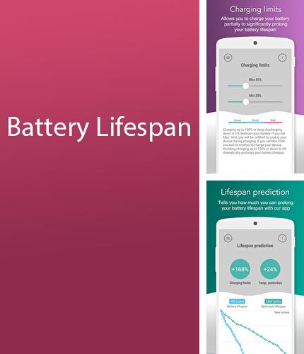 アンドロイド用のプログラム Vesti のほかに、アンドロイドの携帯電話やタブレット用の Battery Lifespan Extender を無料でダウンロードできます。
