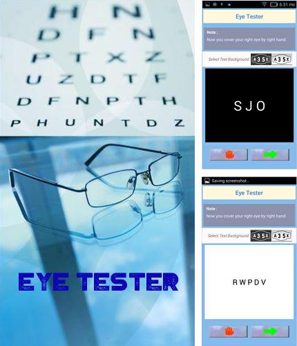 Télécharger gratuitement Le meilleur testeur pour les yeux pour Android. Application sur les portables et les tablettes.