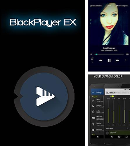 アンドロイド用のプログラム 10 tracks: Cloud music player のほかに、アンドロイドの携帯電話やタブレット用の Black player EX を無料でダウンロードできます。
