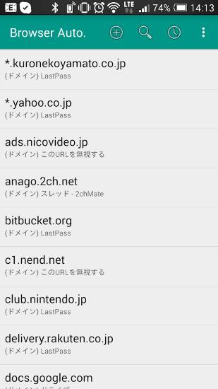 Screenshots des Programms Browser Auto Selector für Android-Smartphones oder Tablets.