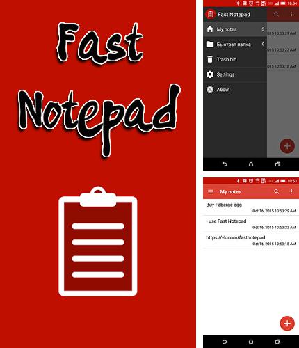 アンドロイド用のプログラム Flashlight のほかに、アンドロイドの携帯電話やタブレット用の Fast notepad を無料でダウンロードできます。