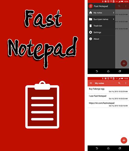 Fast notepad