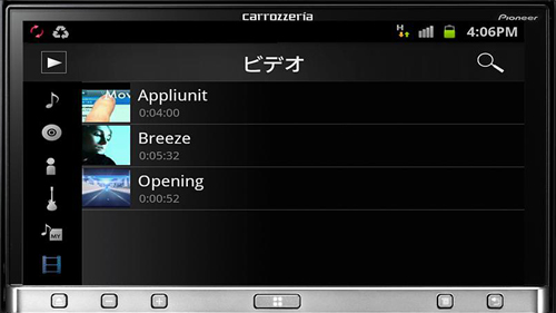 Capturas de tela do programa Car mediaplayer em celular ou tablete Android.