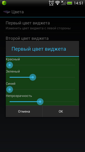 Screenshots des Programms Q time rec für Android-Smartphones oder Tablets.