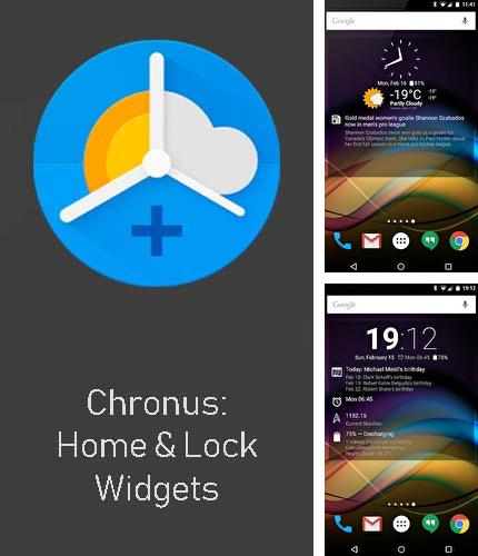 Крім програми Unwired hotspots для Андроїд, можна безкоштовно скачати Chronus: Home & lock widgets на Андроїд телефон або планшет.
