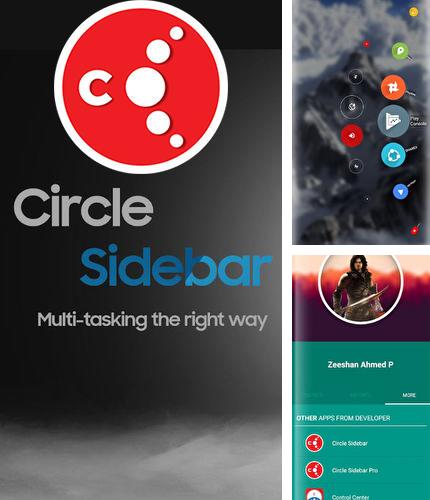 除了Shuttle+ music player Android程序可以下载Circle sidebar的Andr​​oid手机或平板电脑是免费的。