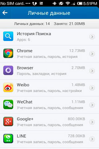 Capturas de pantalla del programa Clean Master para teléfono o tableta Android.