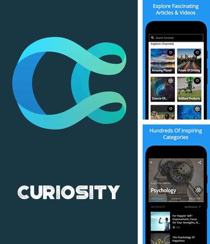 Кроме программы Box для Андроид, можно бесплатно скачать Curiosity на Андроид телефон или планшет.