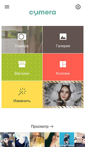 Screenshots des Programms Cymera für Android-Smartphones oder Tablets.