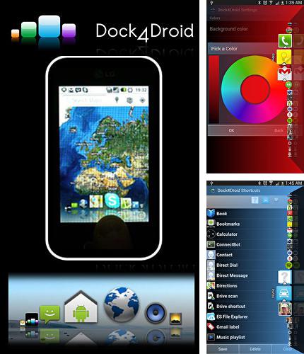 アンドロイド用のプログラム Download Manager のほかに、アンドロイドの携帯電話やタブレット用の Dock 4 droid を無料でダウンロードできます。