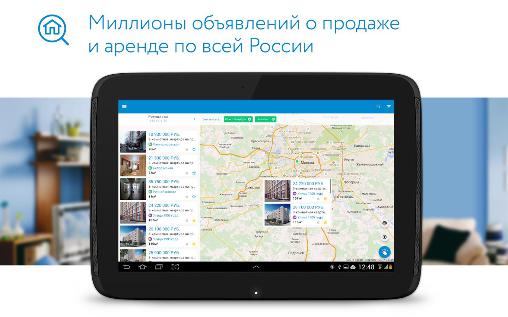 Application Domofond pour Android, télécharger gratuitement des programmes pour les tablettes et les portables.