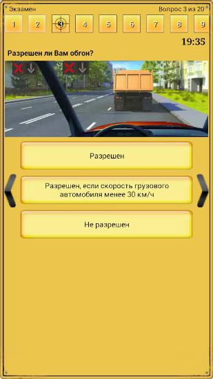 Capturas de pantalla del programa RGT Consultant para teléfono o tableta Android.