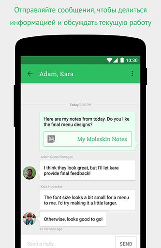 Screenshots of Evernote program for Android phone or tablet.