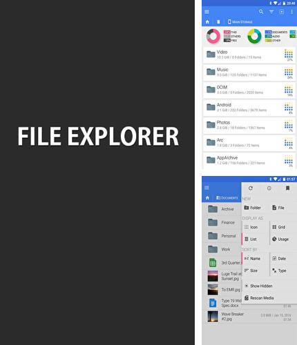 アンドロイド用のプログラム Catch notes のほかに、アンドロイドの携帯電話やタブレット用の File Explorer FX を無料でダウンロードできます。
