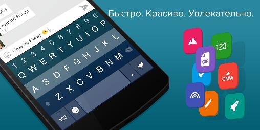 Screenshots of Fleksy program for Android phone or tablet.