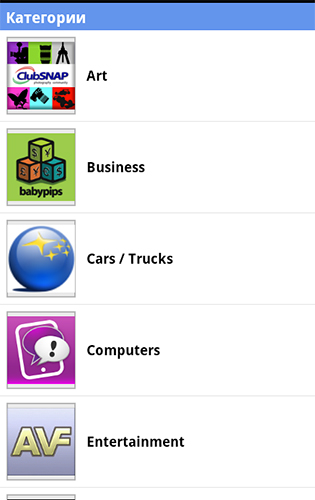 Screenshots des Programms Yahoo! Mail für Android-Smartphones oder Tablets.