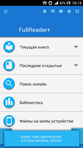 Capturas de pantalla del programa Full reader + para teléfono o tableta Android.