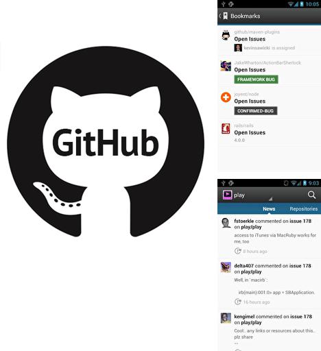 Крім програми Screebl для Андроїд, можна безкоштовно скачати GitHub на Андроїд телефон або планшет.