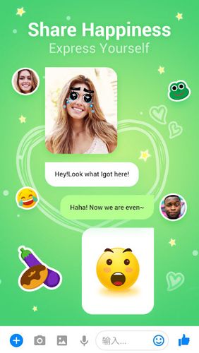アンドロイドの携帯電話やタブレット用のプログラムHAHAmoji - Animated face emoji GIF のスクリーンショット。