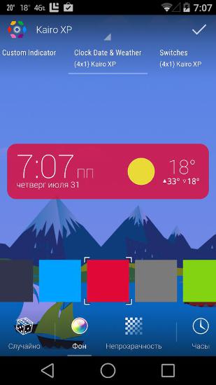 Screenshots of HD Widgets program for Android phone or tablet.