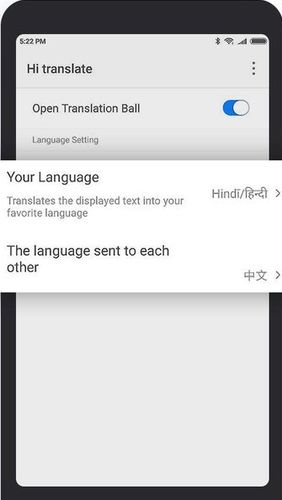 Screenshots of Microsoft translator program for Android phone or tablet.
