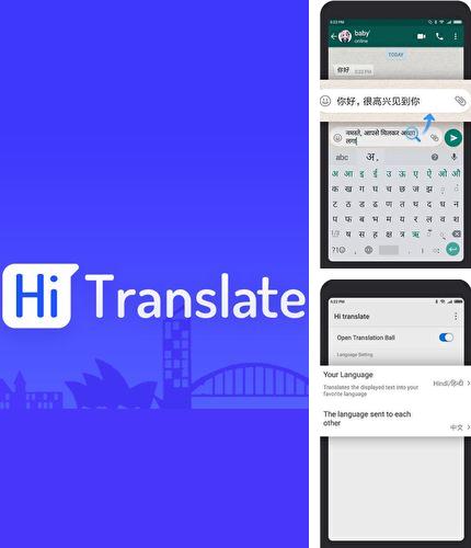 Бесплатно скачать программу Hi Translate - Whatsapp translate, сhat еranslator на Андроид телефоны и планшеты.
