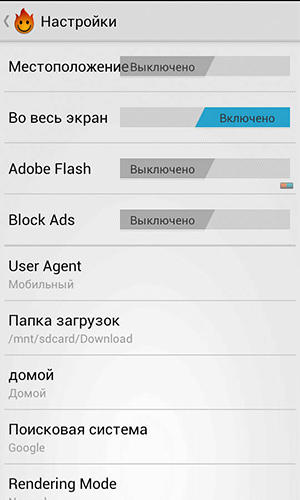 Додаток Download Manager для Андроїд, скачати безкоштовно програми для планшетів і телефонів.