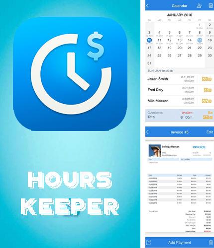 Крім програми Unused app remover для Андроїд, можна безкоштовно скачати Hours keeper - Time tracking на Андроїд телефон або планшет.