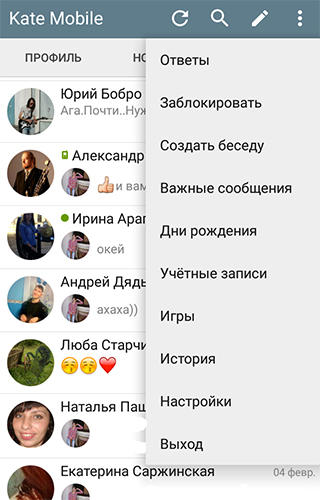 Hangouts app for Android, download programs for phones and tablets for free.