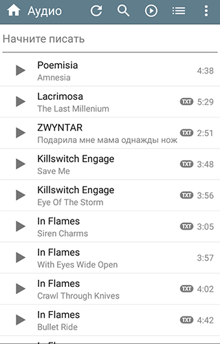 Capturas de tela do programa Music player pro em celular ou tablete Android.