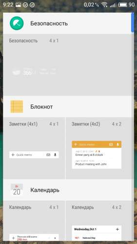 Screenshots des Programms Zen UI launcher für Android-Smartphones oder Tablets.