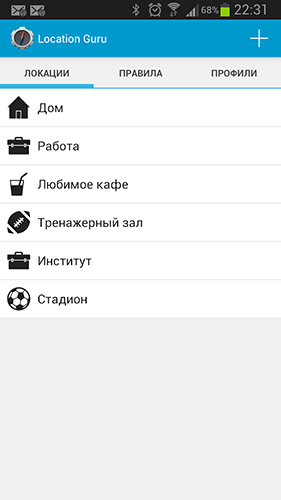 Die App System Panel 2 für Android, Laden Sie kostenlos Programme für Smartphones und Tablets herunter.