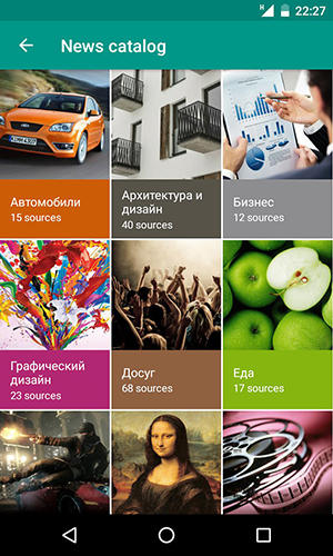 Stickers Vkontakte app for Android, download programs for phones and tablets for free.