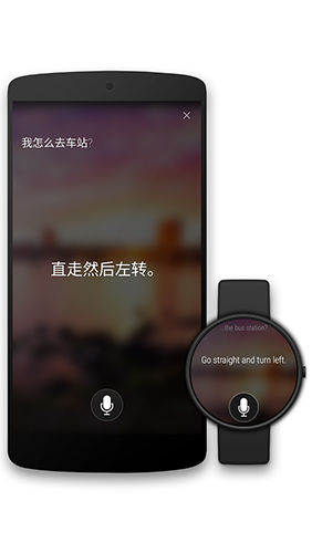 Screenshots des Programms Google translate für Android-Smartphones oder Tablets.