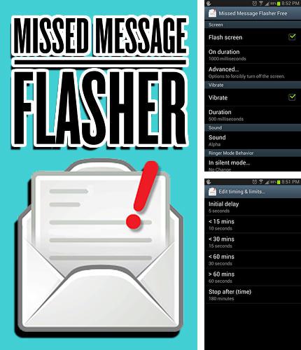 アンドロイド用のプログラム Icon organizer のほかに、アンドロイドの携帯電話やタブレット用の Missed message flasher を無料でダウンロードできます。