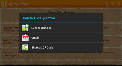 Screenshots des Programms Moviebase für Android-Smartphones oder Tablets.