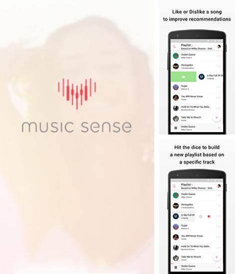 アンドロイド用のプログラム VK Music のほかに、アンドロイドの携帯電話やタブレット用の Musicsense: Music Streaming を無料でダウンロードできます。