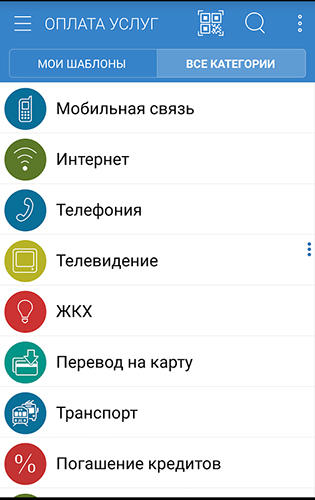 Screenshots des Programms ClevMoney - Personal finance für Android-Smartphones oder Tablets.