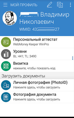Capturas de pantalla del programa My Web money para teléfono o tableta Android.