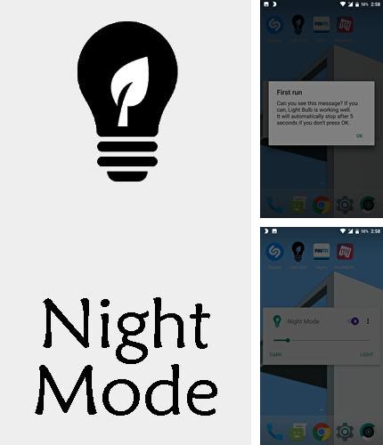 アンドロイド用のプログラム Fast notepad のほかに、アンドロイドの携帯電話やタブレット用の Night mode を無料でダウンロードできます。