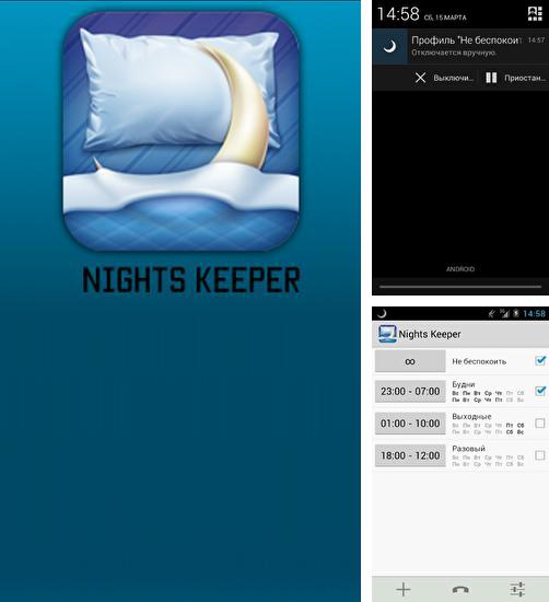 Además del programa Android Manager para Android, podrá descargar Nights Keeper para teléfono o tableta Android.