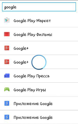Capturas de pantalla del programa No launcher para teléfono o tableta Android.