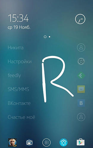 Capturas de tela do programa Z launcher em celular ou tablete Android.
