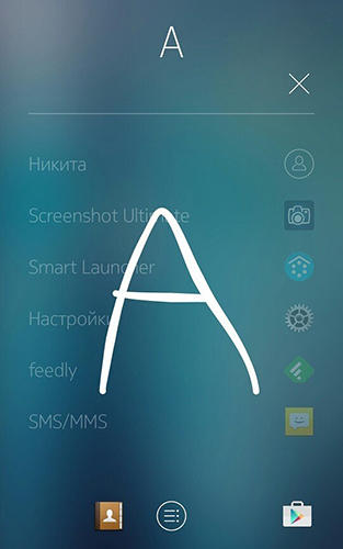 Screenshots of Z launcher program for Android phone or tablet.